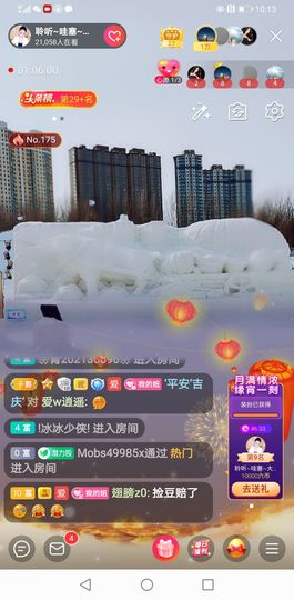 聆听与您欢度国庆的图片