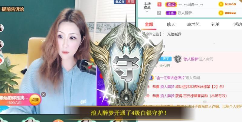 安琪同学的图片