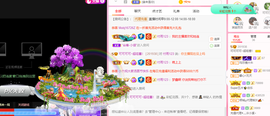 可可可可休息主播照片