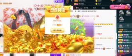 白休息中主播照片