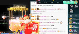 白休息中主播照片