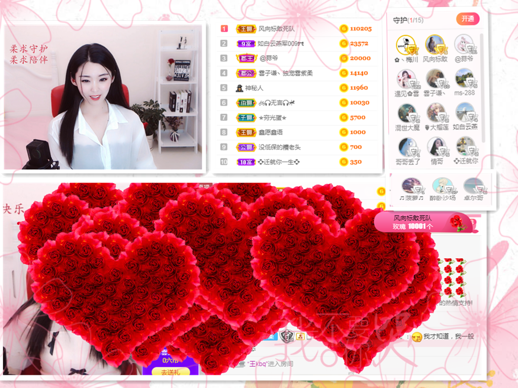 💕雲紫柔-唱歌💞的图片