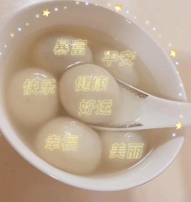 小蝶👑～主播照片