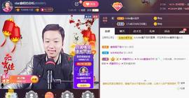 小鑫唱情歌主播照片