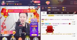 小鑫唱情歌主播照片