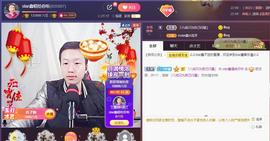 小鑫唱情歌主播照片