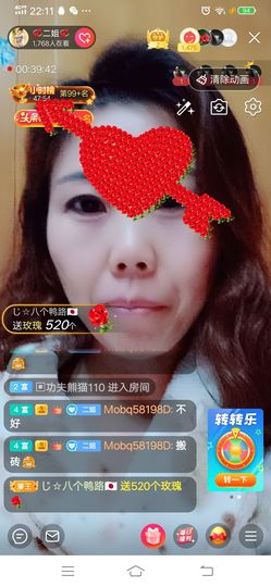 💞二姐💞主播照片