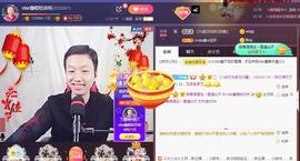 小鑫唱情歌主播照片
