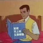 黄粱一梦🎧