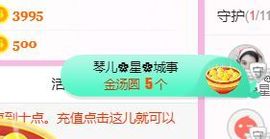 开心果冰儿主播照片