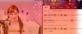 九公主99主播照片