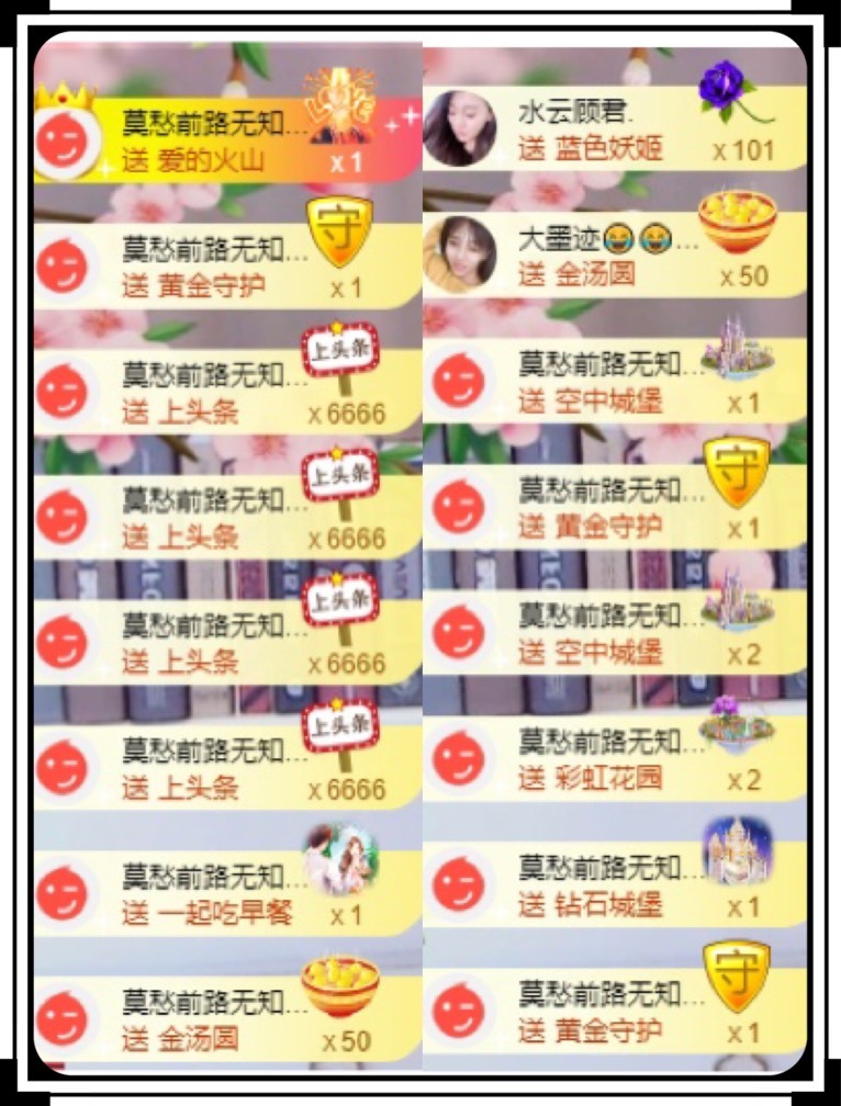 凤凤凤凤凤凤凤凤凤.的图片