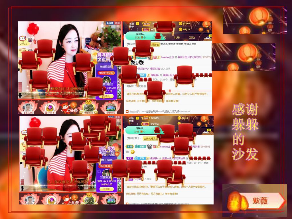 紫薇☆☆音乐频道的图片