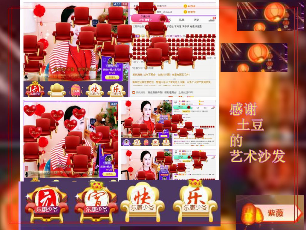 紫薇☆☆音乐频道的图片