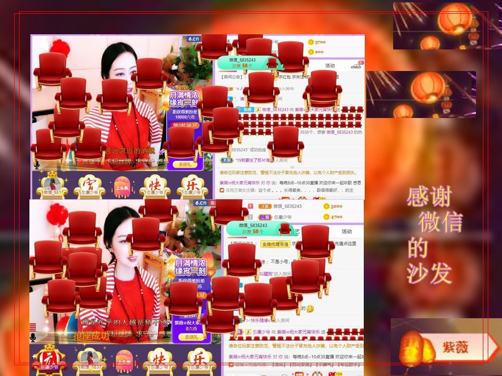 紫薇☆☆音乐频道的图片