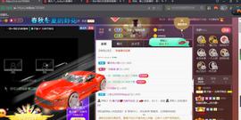 *菜园子*主播照片