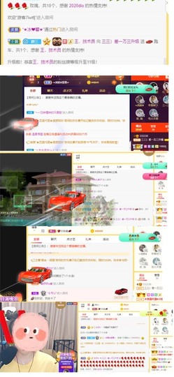 三三哟主播照片