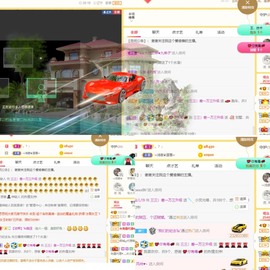 三三哟主播照片