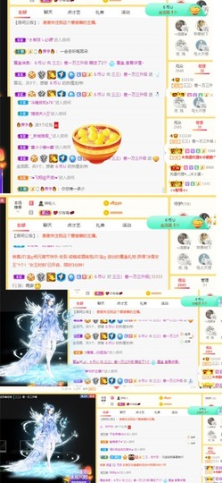 三三哟主播照片