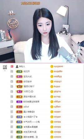 ♚艺琪♚充值代理主播照片