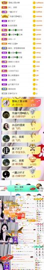 🍀冰雪❤️🍀加油的图片
