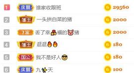 素雅依依暂休主播照片