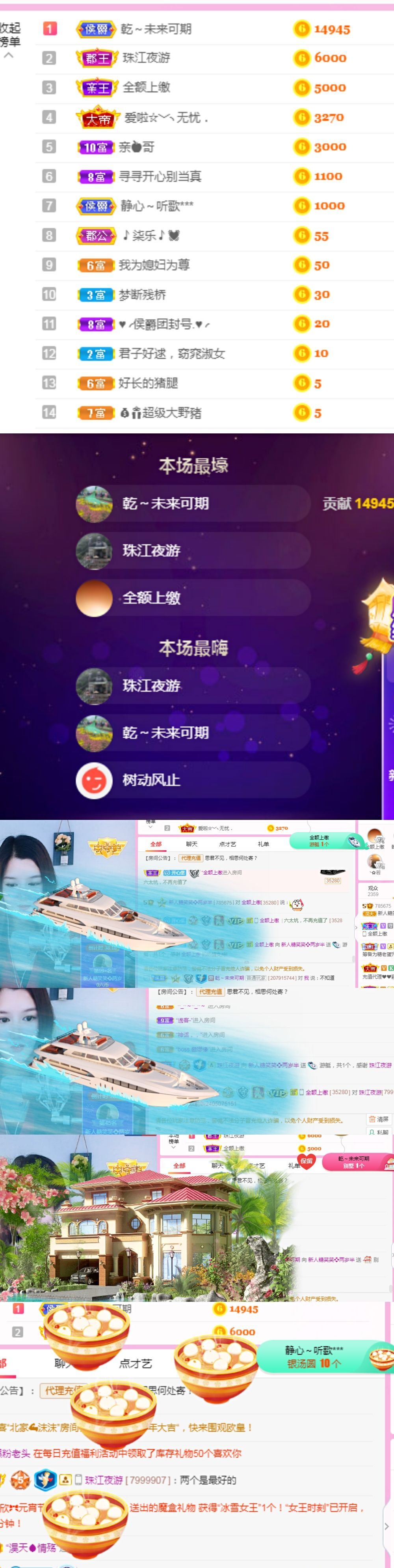 糖笑笑゛等风也等伱的图片