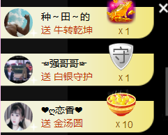 遇见美丽❤主播照片