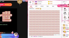 小蝶病休👑～主播照片