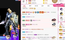 小蝶病休👑～主播照片