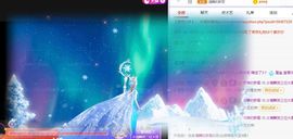 新人小景甜清舞求守护主播照片