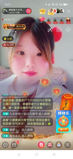 婷妹外卖小姐姐主播照片