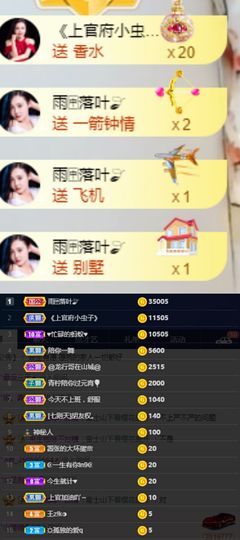 上官暂休(调整心态）主播照片