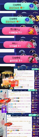 上官暂休(调整心态）主播照片