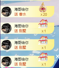娜宝今晚休息主播照片