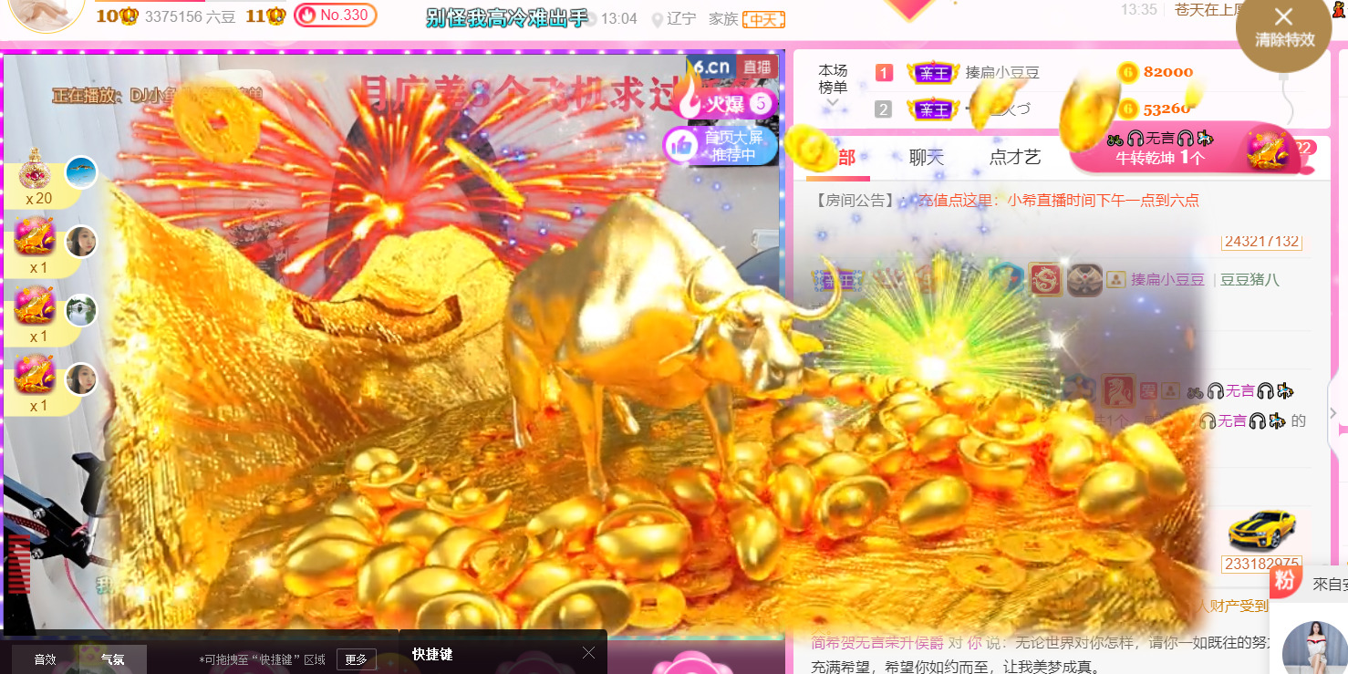 ━☆简希づ休息中的图片