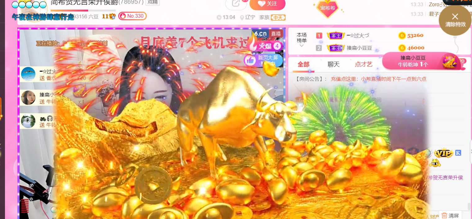 ━☆简希づ休息中的图片