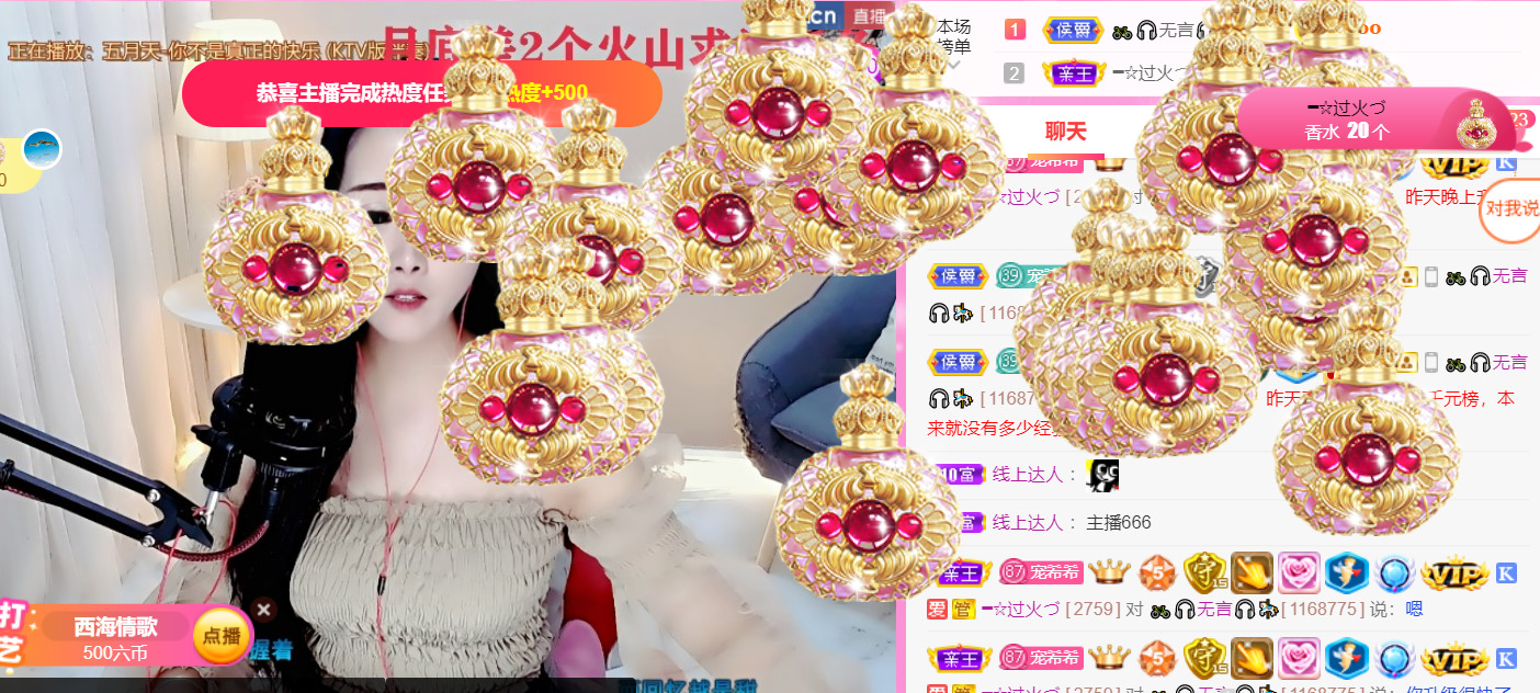 ━☆简希づ休息中的图片