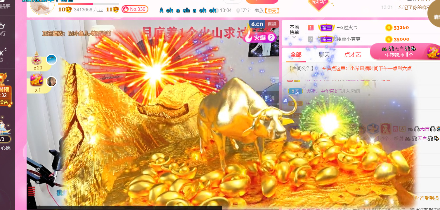 ━☆简希づ休息中的图片