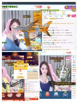 高山上的雪！！主播照片