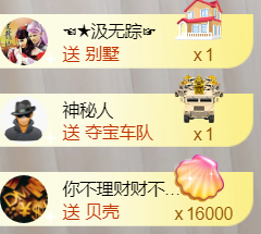 ╰❥℡冰雪每天40首主播照片