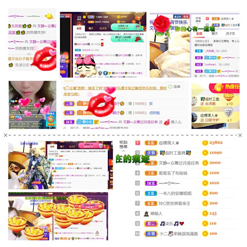 一树梨花压海唐同学☞的图片