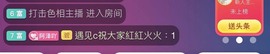 遇見cc0927主播照片
