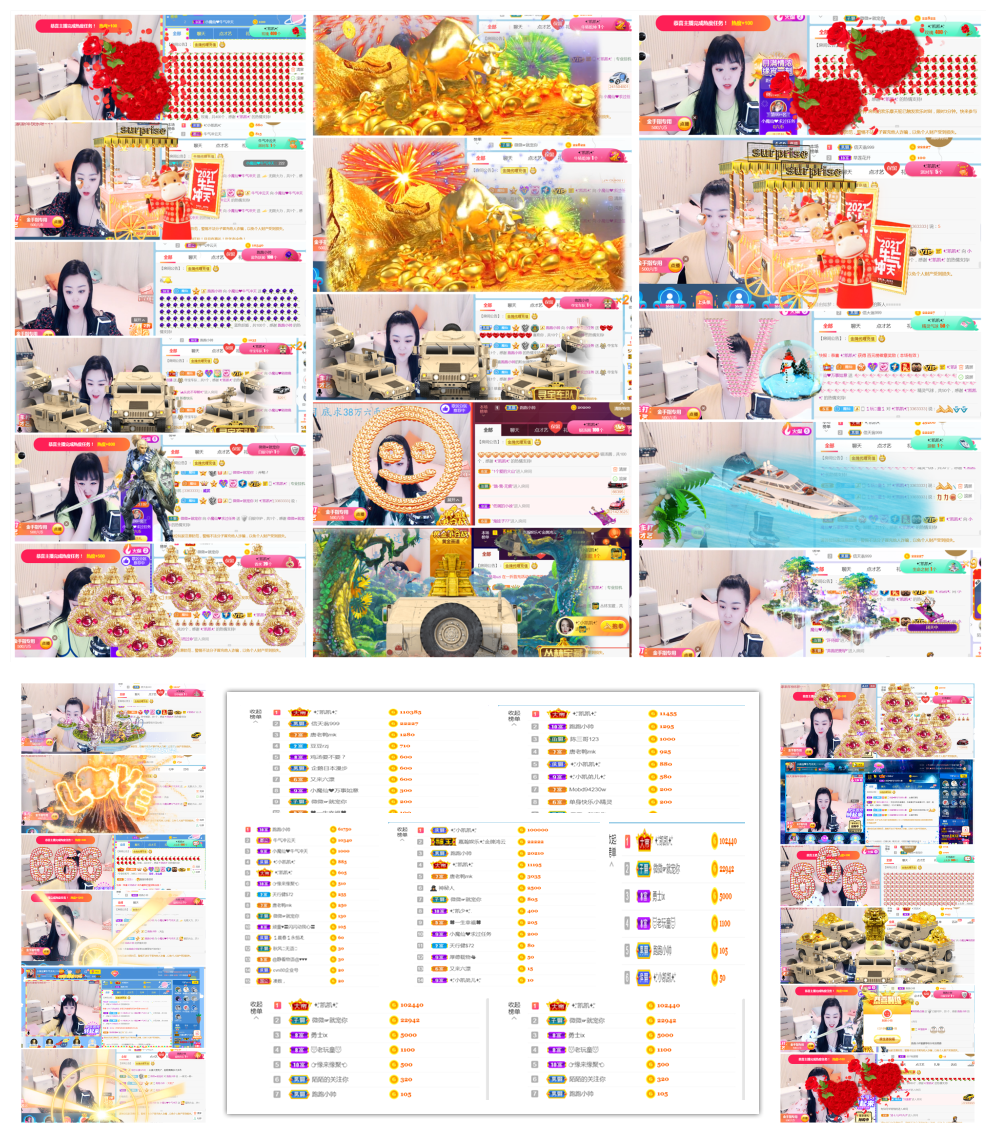 ✨笑磨县主播照片