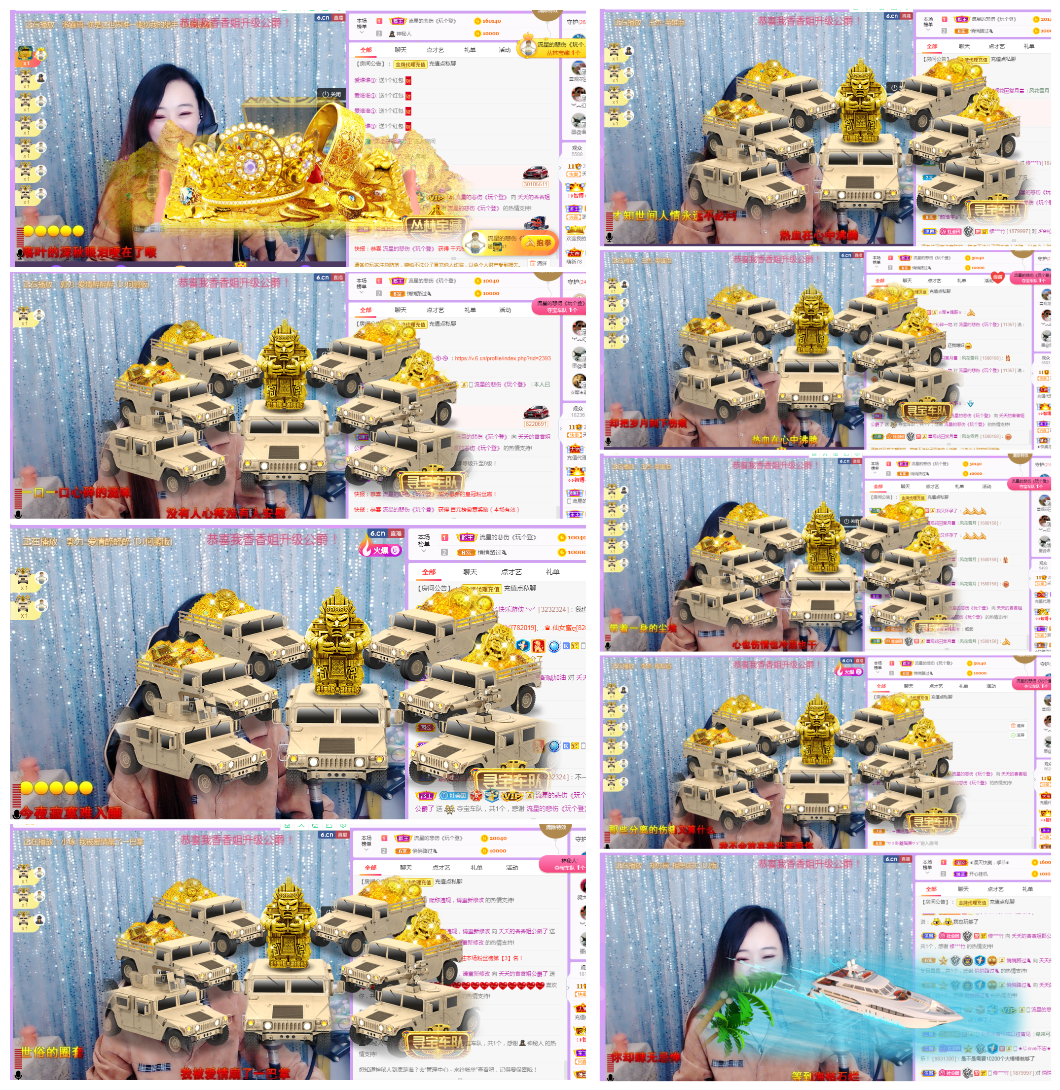 社会💞夭夭（退）的图片