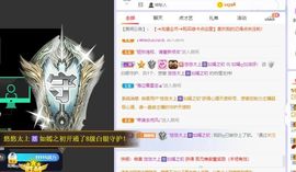 如嫣休休休主播照片
