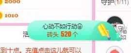 开心果冰儿主播照片