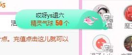 开心果冰儿主播照片