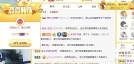小老虎🎀休主播照片