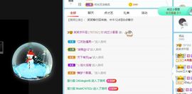 笑笑暂退主播照片